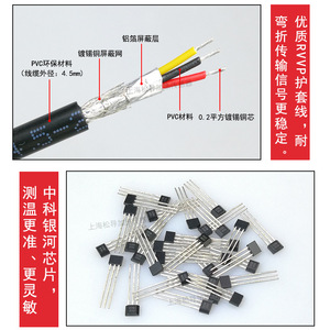 DS18B20 เครื่องวัดความร้อนแบบอัลตราโซนิก เซ็นเซอร์วัดอุณหภูมิ NTC10K เทอร์มิสเตอร์ หัววัดกันน้ำ ข้อต่อทองแดง - Product Image 4