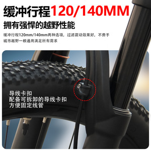 Fourche de VTT Bolany 27,5 pouces, axe traversant Boost, débattement 140 mm, ressort pneumatique, réglage du rebond, tige de 28,6 mm - Product Image 5