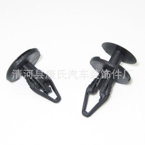 KS-1969 Plastic <b>Car</b> Fastener <b>Clip</b> For Chevrolet Cruze Fender Liner Trunk Luggage Compartment Grille Radiator Shield - Product Image 3
