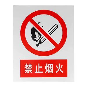 Cartello personalizzato in metallo smalto in acciaio inox piastra in alluminio ad alta pressione segnale di pericolo - Product Image 5