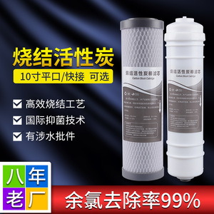 Cartucho de Bloque de Carbón de 10 Pulgadas (268mm x 65mm) de Alta Eficiencia para Purificador Coreano de Conexión Rápida - Product Image 5