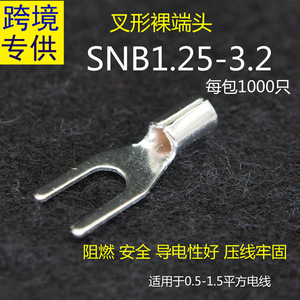 บล็อกขั้วต่อสกรูทองเหลือง Snb1.25 3.2 แบบยุโรป 1 ขั้ว สำหรับสายไฟขนาด 11-20 Awg พร้อมระบบเชื่อมต่อแบบ Sss - Product Image 5
