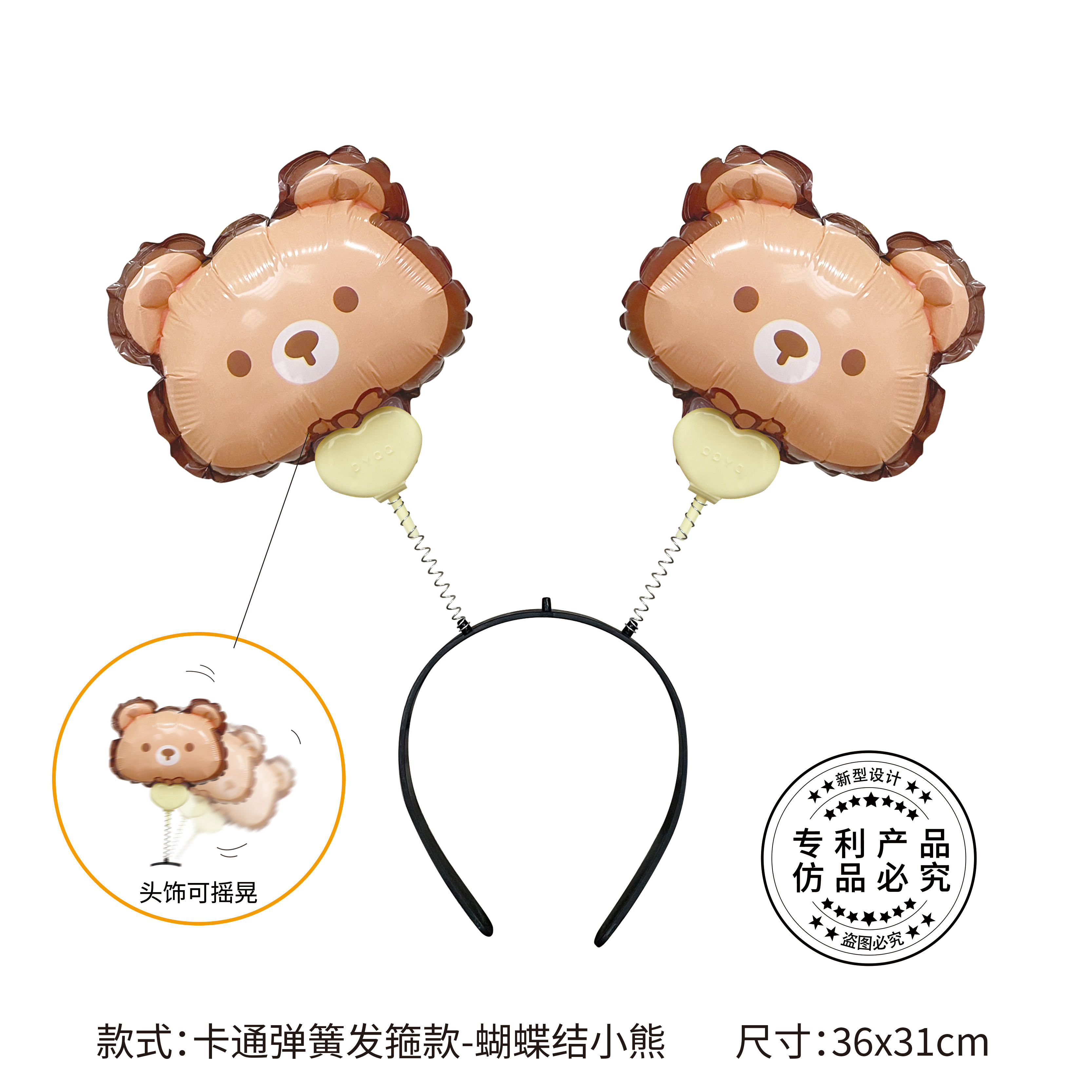 Bow shaped bear spring headband