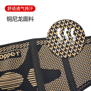 <b>Copper</b> ion-containing waist support belt with <b>copper</b> fiber, four spring <b>strips</b>, knitted waist support belt, breathable sports - Product Image 4
