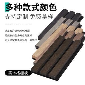 Music Wooden Acoustic Panel MDF Sound Absorption <b>Wall</b> <b>Grid</b> Eco-Friendly Flame Retardant - Product Image 5