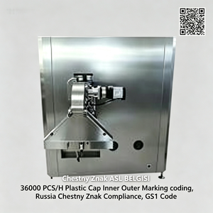 Machine de marquage laser haute précision pour bouchons de boissons avec inspection visuelle automatique et codage Datamatrix, conforme à la norme Chestny Znak Trace - Product Image 2