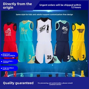 Maillot de basketball unisexe en polyester à manches courtes et col en V, modèle 863, vente en gros, haute qualité 2K # - Product Image 2