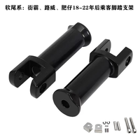 Kit de support de repose-pieds arrière VIMAS BD-0001 pour Softail Street Bob Fat Boy 18-26, aluminium noir/chromé, accessoire de moto