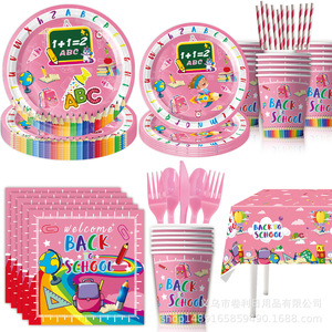 Back To School Party Supplies Pink Tableware Decorations 40-60 Pcs Set For Kids Celebration - Product Image 2