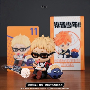 POP MART Haikyu Off-Court Vibes Series Blind Box <span class=keywords><strong>Anime</strong></span> Volleyball Collectible Figure Mystery Box Toy Gift - Product Image 5