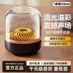 Altavoz Bluetooth Harmanton de Cristal, Material de Cristal, 40Hz-20KHz, Sonido Envolvente con Bajos, para Sala de Estar - Product Image 2