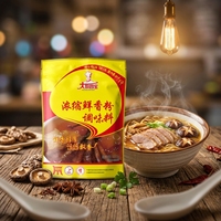 Poudre d'assaisonnement à l'essence de poulet séché mélangée, saveur naturelle, certifiée Halal, 1 kg, pour viande, fruits de mer, légumes grillés, usage domestique