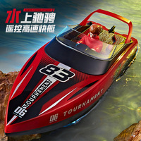Nouveau bateau télécommandé HJ821 2.4G haute vitesse avec lumières, double hélices, jouet aquatique pour enfants