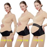 Ceinture abdominale réglable pour femmes enceintes, soutien respirant, ceinture de maternité, bande de ventre en nylon, soulagement des douleurs dorsales
