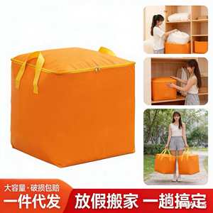 Sac de rangement pour couette Peng Hui, en PEVA, pliable, pour usage intérieur, grande taille, imperméable, anti-humidité, sac de déménagement - Product Image 3