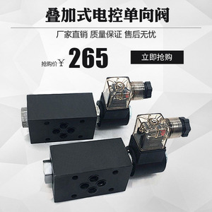 Vanne hydraulique à commande électrique empilée MCS 02A DC24 NC NO 6 10mm à deux voies - Product Image 1