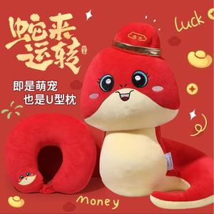 Almohada de felpa en forma de U Peace Snake, soporte para el cuello, regalo 2 en 1 para niños y adultos - Product Image 1