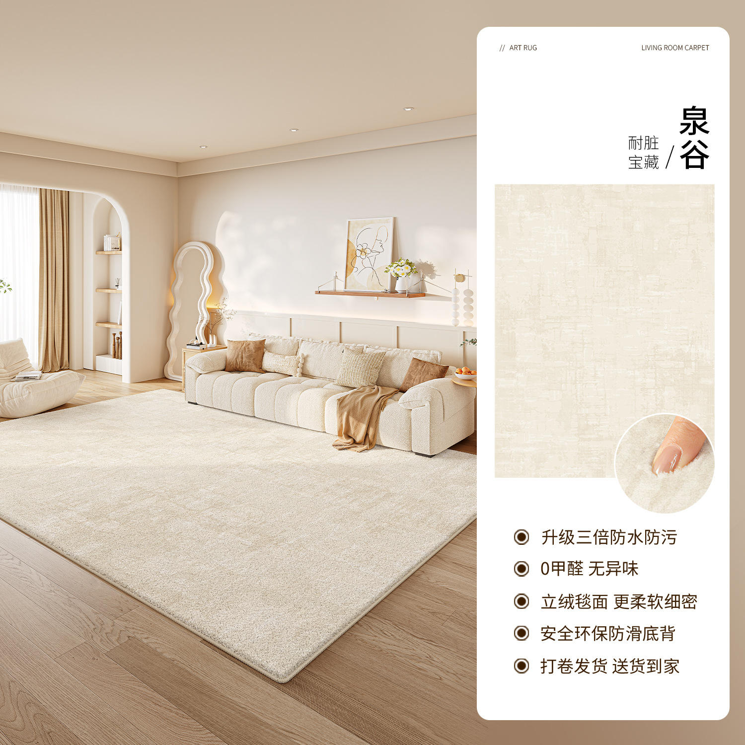 กำมะหยี่เปอร์เซีย - สปริง วัลเลย์