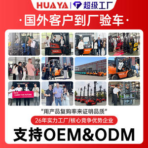 Vehículo de Tracción en las Cuatro Ruedas 2 3 5 con Elevación Hidráulica, Carga y Descarga en las Cuatro Ruedas, para Fábrica y Uso Transfronterizo - Product Image 4