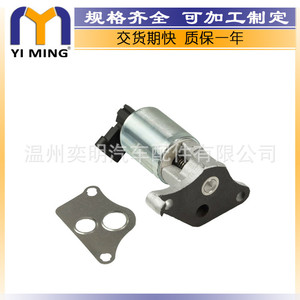 วาล์ว EGR ของ Opel Corsa รุ่น 12565517 12569550 12569552 12571041 สำหรับระบบหมุนเวียนไอเสียของเครื่องยนต์ - Product Image 5