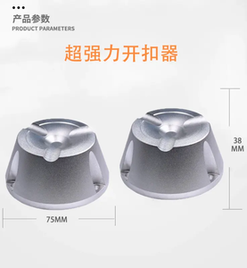 RFID phù hợp quần áo báo động Remover EAS detacher 10000/12000/15000 GS bán lẻ an ninh <span class=keywords><strong>tag</strong></span> nam châm EAS detacher Nhà cung cấp - Product Image 4