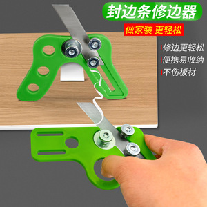 <b>Edge</b> Trimming Knife Plastic 0.4 3 Mm For Woodworking Machining Center Strong Utility <b>Tool</b> - Product Image 2