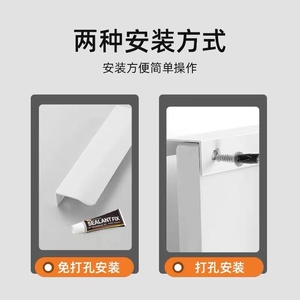 Puerta de armario blanca de suelo a techo con tirador oculto, moderna y minimalista, para cocina o guardarropa, sin perforación, con cinta de borde y tirador envolvente. - Product Image 4