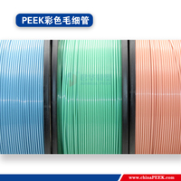 Tubos Capilares de PEEK Thermo Scientific |   Capilar Peek