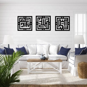 Décoration murale islamique moderne, art mural islamique en calligraphie kufique, ensemble d'art mural islamique, décoration murale en métal Eid Mubarak, décoration murale islamique - Product Image 1