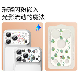 Coque de téléphone pour iPhone, autocollant rectangulaire en EVA avec motif de dragon - Product Image 4