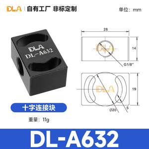 Accessoire de fixation pour assemblage manuel MCD avec bloc de connexion en acier pour tubes de 8/12/20 mm, neuf, pour tubes de 8 mm - Product Image 6