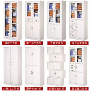 Steel Office <b>Filing</b> Cabinet 4 Layers Lockable Drawer Storage Cabinet For <b>Document</b> Organization - Product Image 3