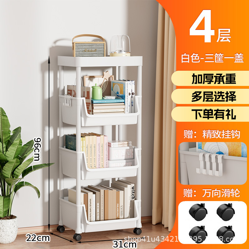 4 ชั้น สีขาว [ด้านบนเรียบ] 4 รอก 4 ตะขอ