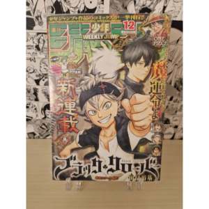 Weekly Shonen Jump 2015 N. 12 (JAP) – Magazine de conception graphique premium avec étui de protection – Précommande - Product Image 3