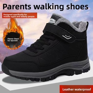 <span class=keywords><strong>Bottes</strong></span> de randonnée d'hiver pour hommes, hauteur au-dessus du genou, tige en PU artificiel, doublure en coton, semelle en caoutchouc, légères, antidérapantes, chaudes, <span class=keywords><strong>bottes</strong></span> de <span class=keywords><strong>neige</strong></span> - Product Image 1