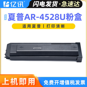 อี-นิวส์ตลับหมึก MX-500CT ใช้งานร่วมกับเครื่องพิมพ์ชาร์ป AR-4528U ชิ้นส่วนทดแทนคุณภาพสูง - Product Image 5