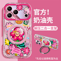 Coque de téléphone en TPU Yusha pour iPhone 17 Pro Max, compatible avec les modèles 15/16/14/13, avec design de dessin animé