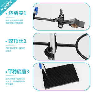 Support en fer standard national, ensemble complet de 60 cm, avec accessoires de fixation en croix et anneaux en fer, équipement d'expérimentation physique pour les jeunes et les plus âgés. - Product Image 3