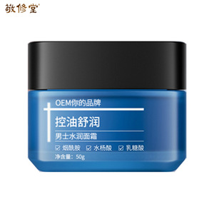 Crème hydratante pour le visage pour hommes Keishudo 50g, contrôle du sébum, hydratante - Product Image 1