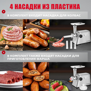 Picadora de Ajo Eléctrica de Cerámica para el Hogar, Material de Grado Alimenticio, Tecnología de Picado en Espiral, Picadora de Carne de Gran Capacidad, 1600W, Segura - Product Image 5