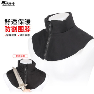 Protège-cou anti-coupure de style châle, équipement de protection résistant aux coupures pour patrouille de sécurité, polyéthylène noir - Product Image 2