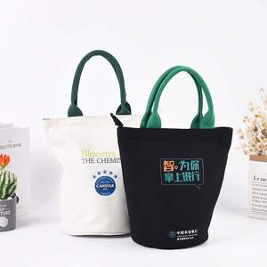 Sac fourre-tout en toile de coton amusant avec citation sur la bibliothèque - Product Image 1