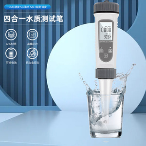 Medidor de Calidad del Agua 4 en 1 SALT-785 Gris, Medidor de Salinidad TDS, Temperatura y Gravedad Específica para Piscinas, Acuarios y Laboratorios - Product Image 5