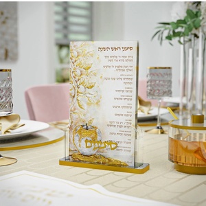 Birkat Hamazon juives modernes et transparentes pour la table, fabriquées en usine, avec support en acrylique Lucite personnalis - Product Image 6