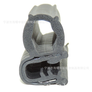 Epdm U Shaped Self Clamping Sealing <b>Strip</b> With Skeleton 10mm For Energy Storage Cabinet Doors - Product Image 4