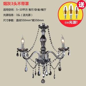 Lampe en cristal de style européen, gris fumé, chambre à coucher, salle à manger, lustre à bougie, simple, moderne, villa, hall, lampe décorative - Product Image 6
