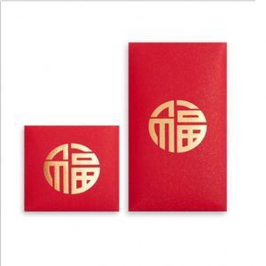 Enveloppe rouge traditionnelle personnalisée avec impression sur mesure, de haute qualité, directement de l'usine chinoise - Product Image 3