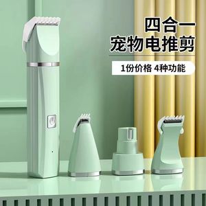 Cortadora de Pelo Eléctrica para Mascotas, Recortadora de Gatos Silenciosa, Herramienta de Aseo Inalámbrica a Batería, Kit de Aseo para Gatos con Cuchilla Segura - Product Image 4