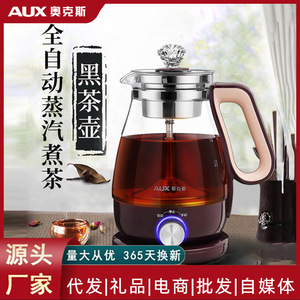 Infuseur à thé AUX 2L en acier inoxydable avec fonction de bouilloire pour thé noir et thé Pu-erh - Product Image 2