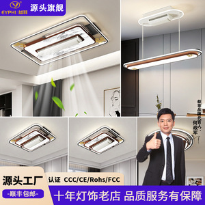 <b>Ceiling</b> Fan <b>Light</b> Led Flush Mount For Living Room Bedroom Full Spectrum Quiet Fan <b>Light</b> 2026 Model - Product Image 5